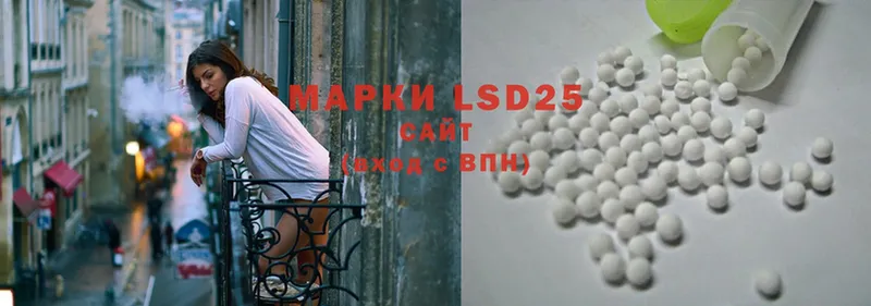 hydra сайт  Камызяк  LSD-25 экстази ecstasy 