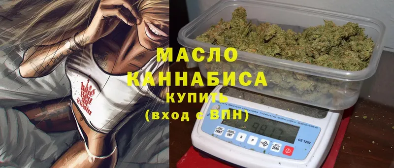 ТГК Wax  сколько стоит  Камызяк 